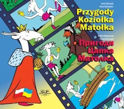 Przygody Koziołka Matołka 2. Wersja polsko-ukraińs