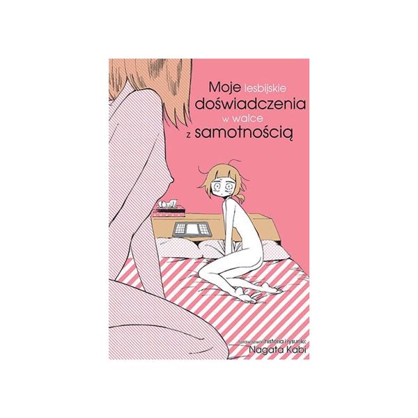 MOJE LESBIJSKIE DOŚWIADCZENIA W WALCE Z SAMOTNOŚCI
