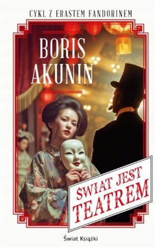 ŚWIAT JEST TEATREM