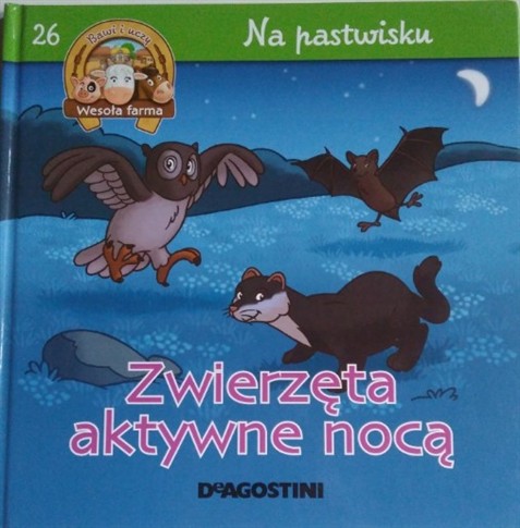 USUNĄĆ