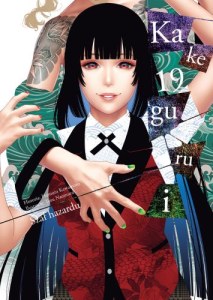 Kakegurui. Tom 19