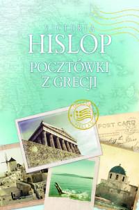 POCZTÓWKI Z GRECJI