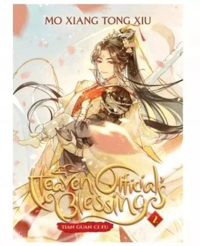 HEAVEN OFFICIAL S BLESSING. TIAN GUAN CI FU. NOVEL