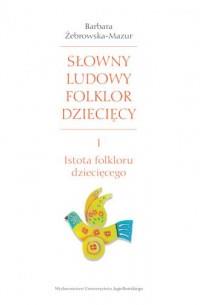 SŁOWNY LUDOWY FOLKLOR DZIECIĘCY CZ. 1. ISTOTA...