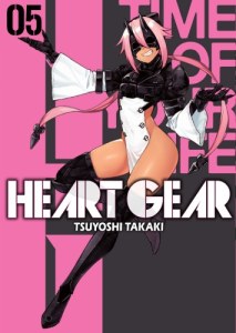 Heart Gear. Tom 5