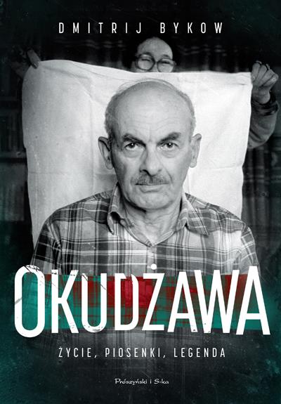 OKUDŻAWA. ŻYCIE, PIOSENKI, LEGENDA