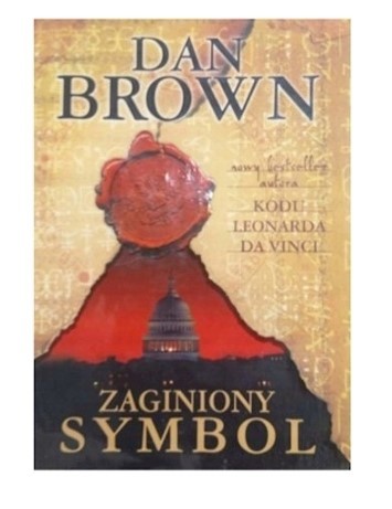 BROWN ZAGINIONY SYMBOL