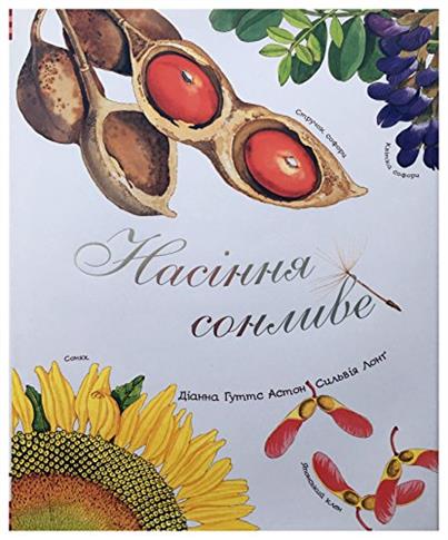 Nasiona są senne