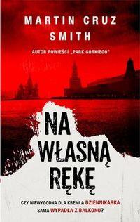 NA WŁASNĄ RĘKĘ