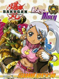 Bakugan Księga Mocy