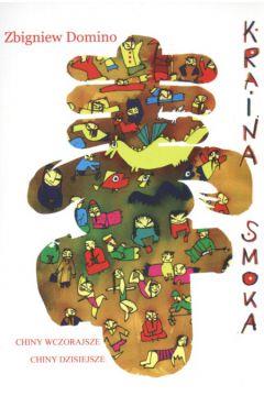 KRAINA SMOKA