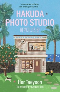 Hakuda Photo Studio wer. angielska