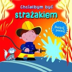 CHCIAŁBYM BYĆ STRAŻAKIEM. DOTKNIJ I POCZUJ