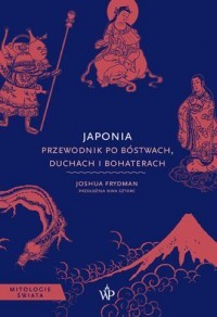 JAPONIA PRZEWODNIK PO BÓSTWACH