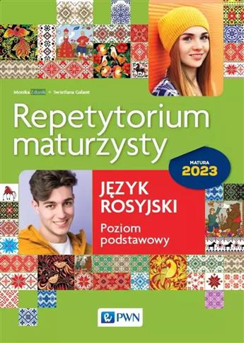 Repetytorium maturzysty. Język rosyjski. Poziom po