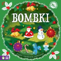BOMBKI. WYPYCHANKI ŚWIĄTECZNE