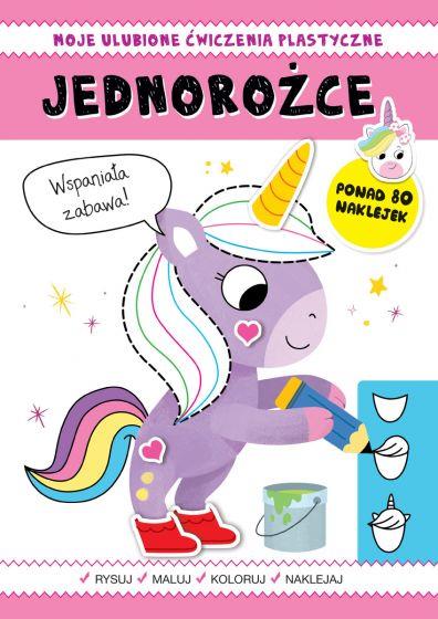 JEDNOROŻCE