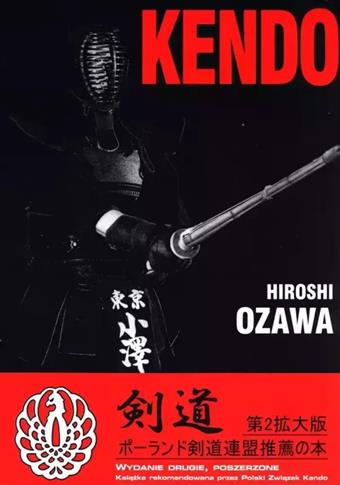 KENDO