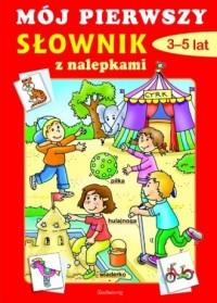 MÓJ PIERWSZY SŁOWNIK Z NALEPKAMI 3-5 LAT