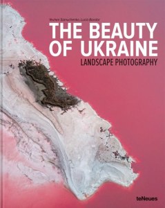 The Beauty of Ukraine. Landscape Photography