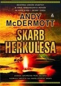 SKARB HERKULESA