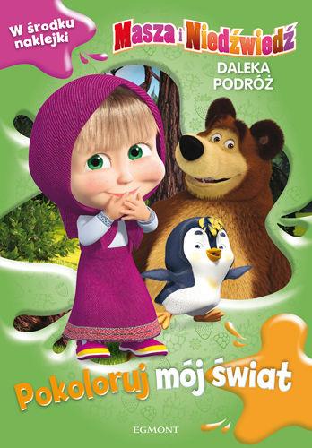 MASZA I NIEDŹWIEDŹ. DALEKA PODRÓŻ