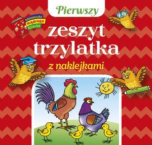 PIERWSZY ZESZYT TRZYLATKA Z NAKLEJKAMI. BIBLIOT.