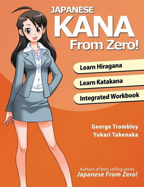 JAPANESE KANA FROM ZERO!