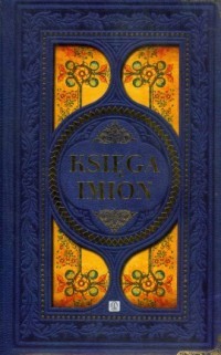 KSIĘGA IMION
