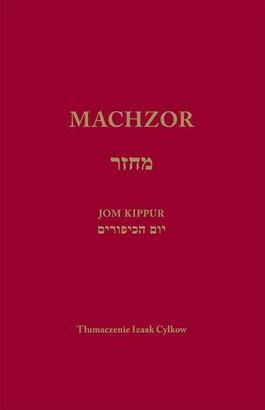 MACHZOR NA JOM KIPPUR, RÓŻNE OKŁADKI