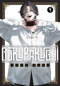Gokurakugai. Tom 4