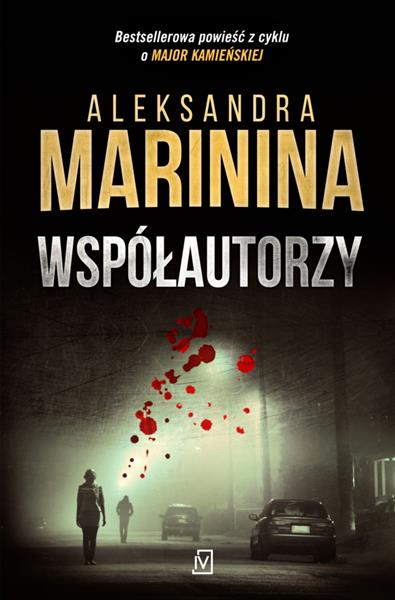 WSPÓŁAUTORZY