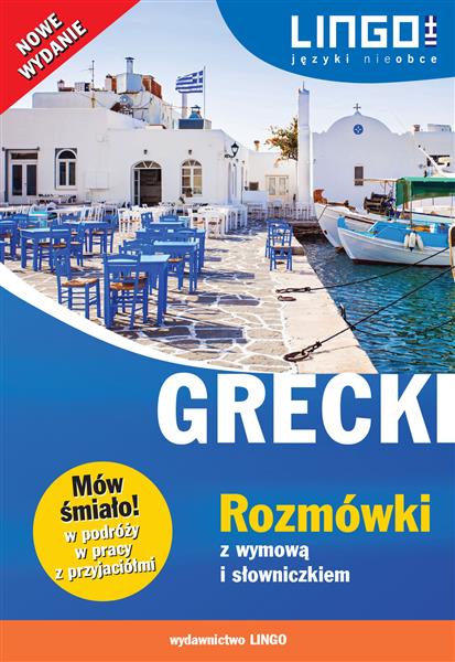 GRECKI. ROZMÓWKI Z WYMOWĄ I SŁOWNICZKIEM. NOWE WYD