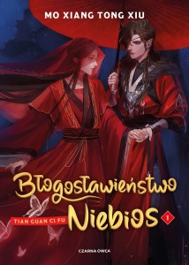 Błogosławieństwo Niebios. Tom 1
