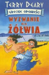 Greckie opowieści. Wyzwanie dla żółwia