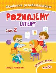 AKADEMIA PRZEDSZKOLAKA. POZNAJEMY LITERY. CZĘŚĆ 2