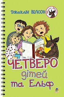 YETBEPO GIMEU MA ENBOP