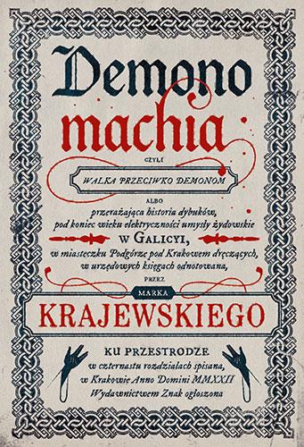 DEMONOMACHIA