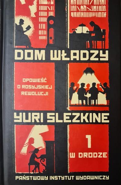 DOM WŁADZY. W DRODZE. TOM 1