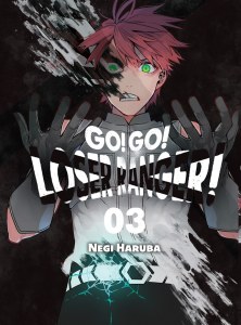 Go! Go! Loser Ranger! Tom 3