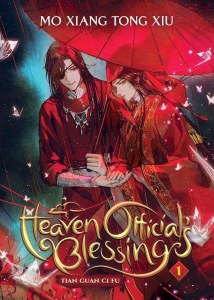 Heaven Official's Blessing. Tian Guan Ci Fu. Volume 1 wer. angielska