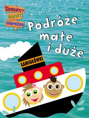 PODRÓŻE MAŁE I DUŻE. DZIECIAKI W PODRÓŻY. ŁAMIGŁÓW
