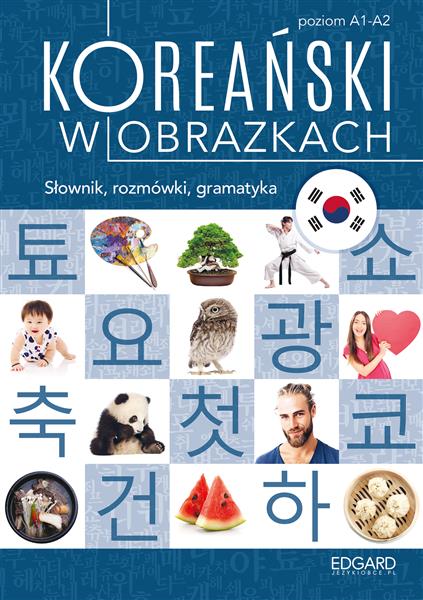 KOREAŃSKI W OBRAZKACH. SŁOWNIK, ROZMÓWKI, GRAMATYK