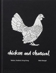 Chicken and Charcoal. Yakitori, Yardbird, Hong Kong
