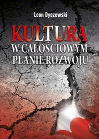 KULTURA W CAŁOŚCIOWYM PLANIE ROZWOJU