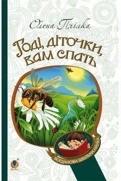 eBook ????, ??????? ??? ?????! mobi epub