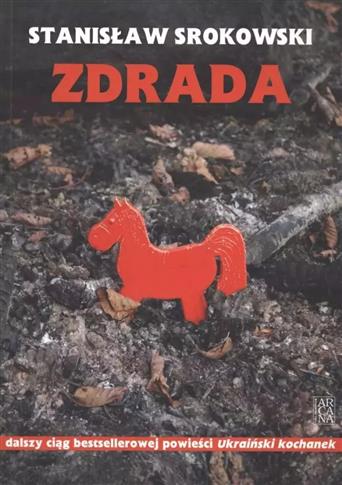 Zdrada