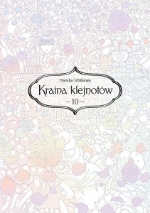 Kraina klejnotów. Tom 10