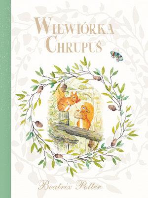 WIEWIÓRKA CHRUPUŚ