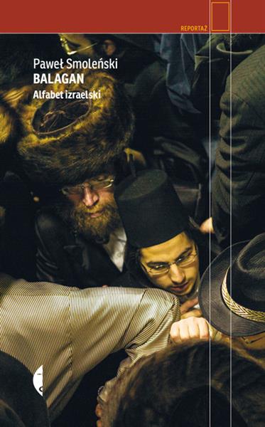 BALAGAN. ALFABET IZRAELSKI, WYDANIE 2